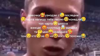 девочка уэнсдей 😍😔