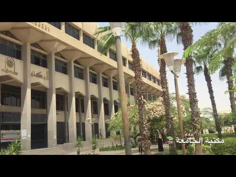 جولة في جامعة حلوان