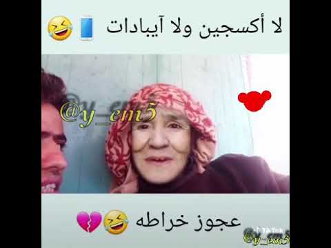 مضحكات يمنيه