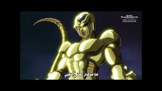 سوبر دراغون بول هيروز الحلقة 12 مترجمة عربي