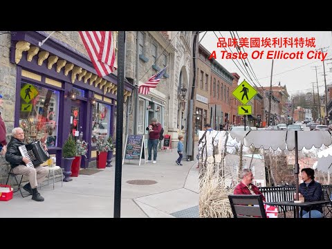 Video: Bandar Ellicott Bersejarah, Maryland: Perkara untuk Dilihat dan Dilakukan