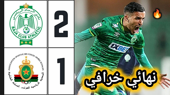 ملخص نهائي كأس العرش 2023 بين الرجاء الرياضي والجيش الملكي | الرجاء يحسم النهائي 2-1 ويظفر باللقب 🔥