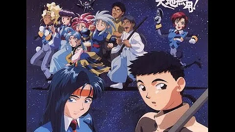 天地無用 In Love 粵語 天地無用 In Love 粵語