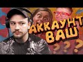 КАК МАРАС ШАКУР НАШЕЛ 11-ЛЕТНЕГО ПОКУПАТЕЛЯ АККАУНТОВ... (нарезка) | MARAS SHAKUR | GTA SAMP