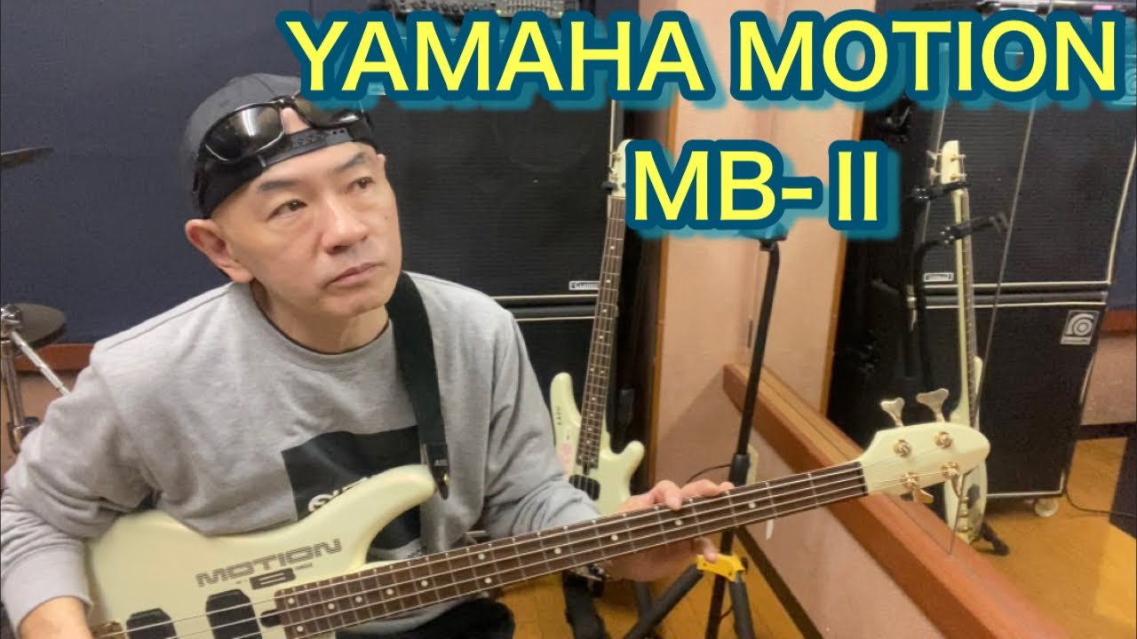 YAMAHA MOTION MB-2をヤフオクで購入しました！