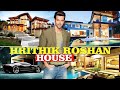 ऋतिक रोशन का ये घर उड़ा देगा आपके होश ! Hrithik Roshan House