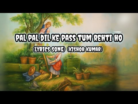 Pal pal dil ke pass tum kehti ho ।। lyrics kishor kumar