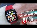 Top 3 best smartwatch under 1000 in india 2022 || smartwatch under 1000 in india 2022