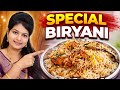 “Hotel Style Biryani 🍗”Special biryani #madhurikhedker #dailyvlog #food #biryani