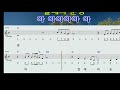 갈대의순정 박일남C모닝스타하모니카계명창