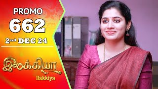 Ilakkiya-Sun tv Serial