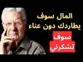 افعلها الآن أنا هنا وما أريد معرفته عن جو ديسبينسا بوب بروكتور 