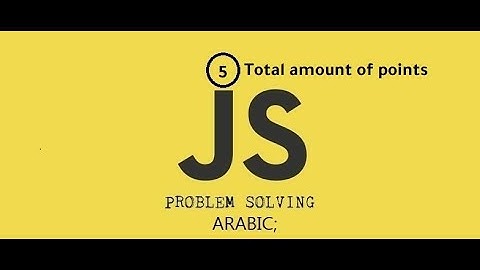 Problems Solving Using JS In Arabic - #5 Total amount of points