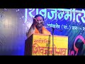 Sandeep kadam speech