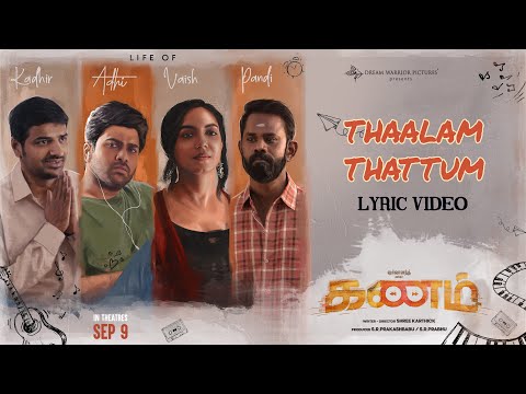 Thaalam Thattum Song Lyrics on YouTube