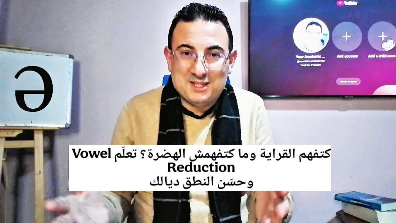 كتفهم الانجليزية فاش تقراها ولكن مكتفهمهاش فاش كتسمعها؟   ها واحد الحل.