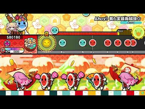 【太鼓の達人】Ahoy!! 我ら宝鐘海賊団☆ (おに) 全良