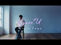 Lovin'U/三浦風雅 『モーニングCROSS(TOKYO MX)』エンディングソング