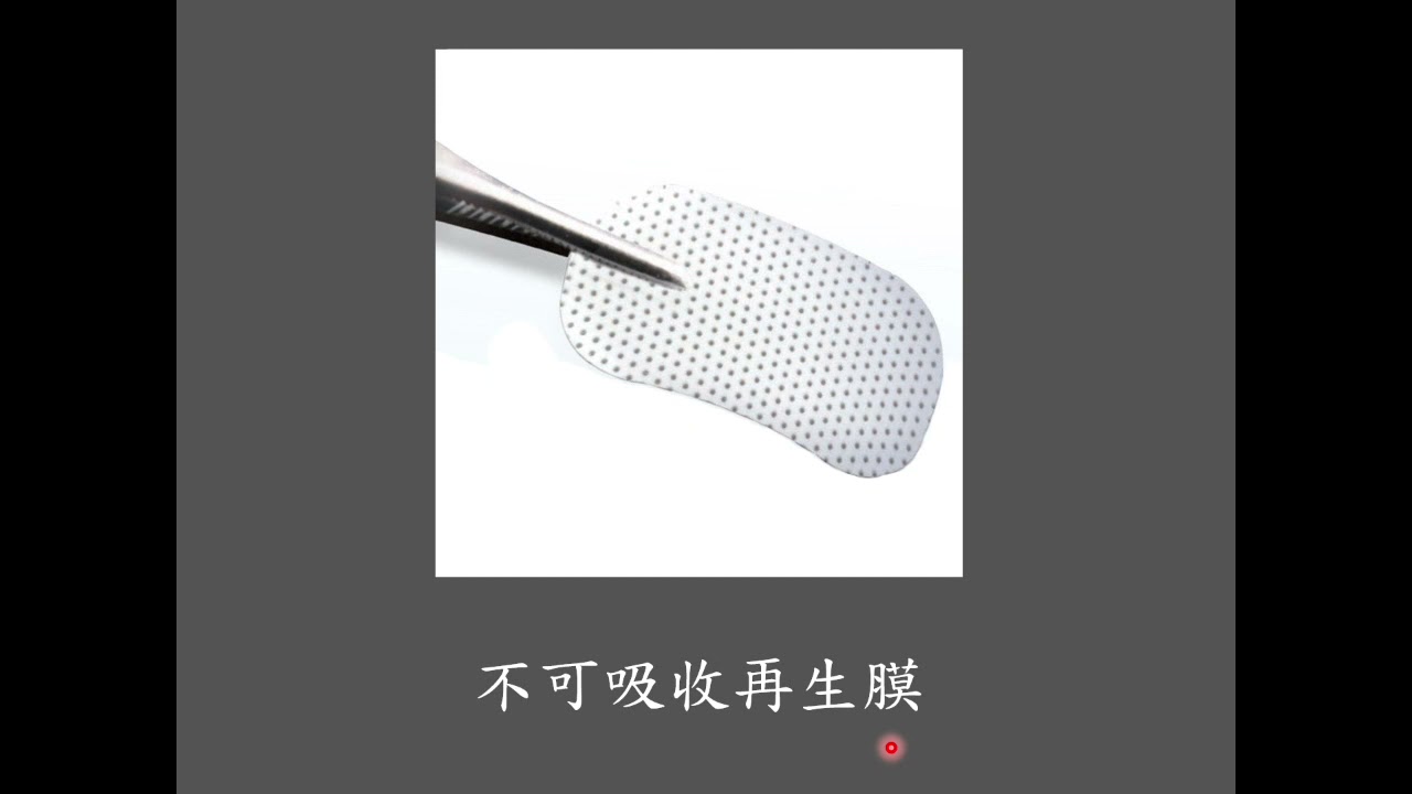 再生膜 Youtube