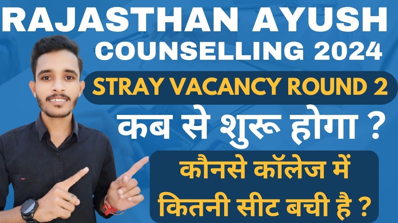 Rajasthan Ayush Stray Vacancy Round 2024 | Rajasthan Ayush counselling ...