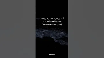 أنـا صـوته سـاعـات بـسـمـعـه ستوريات تصاميم اكسبلور 