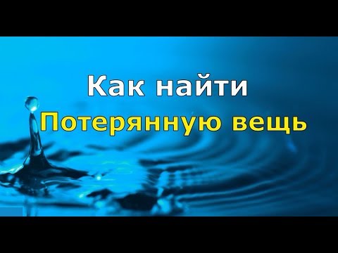 Где Найти Вещь По Фото