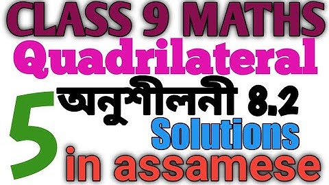 Class 9 maths exercise 8.2 question no 5 solution in assamese.....