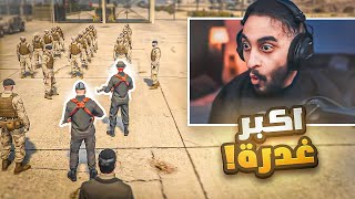 اقوى انقلاب في مدينة ريسبكت من اقرب الناس لي 😱🔥 | قراند الحياه الواقعية GTA5