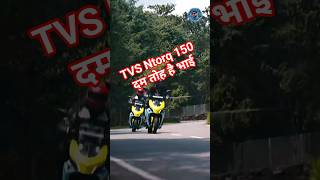 TVS NTorq 150 Unleashed 😱 0-60 in 6.3s – Is This the FASTEST Scooter EVER 🚀 #shorts