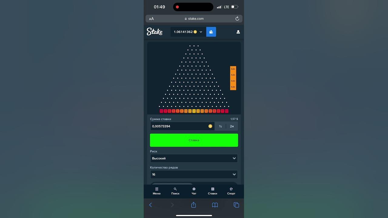 Fake Plinko Simulator