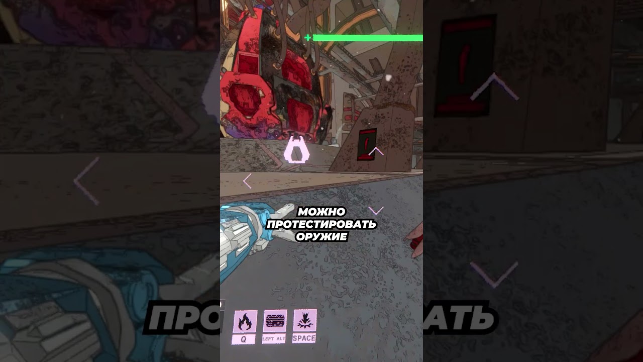 База игрока в Mycopunk