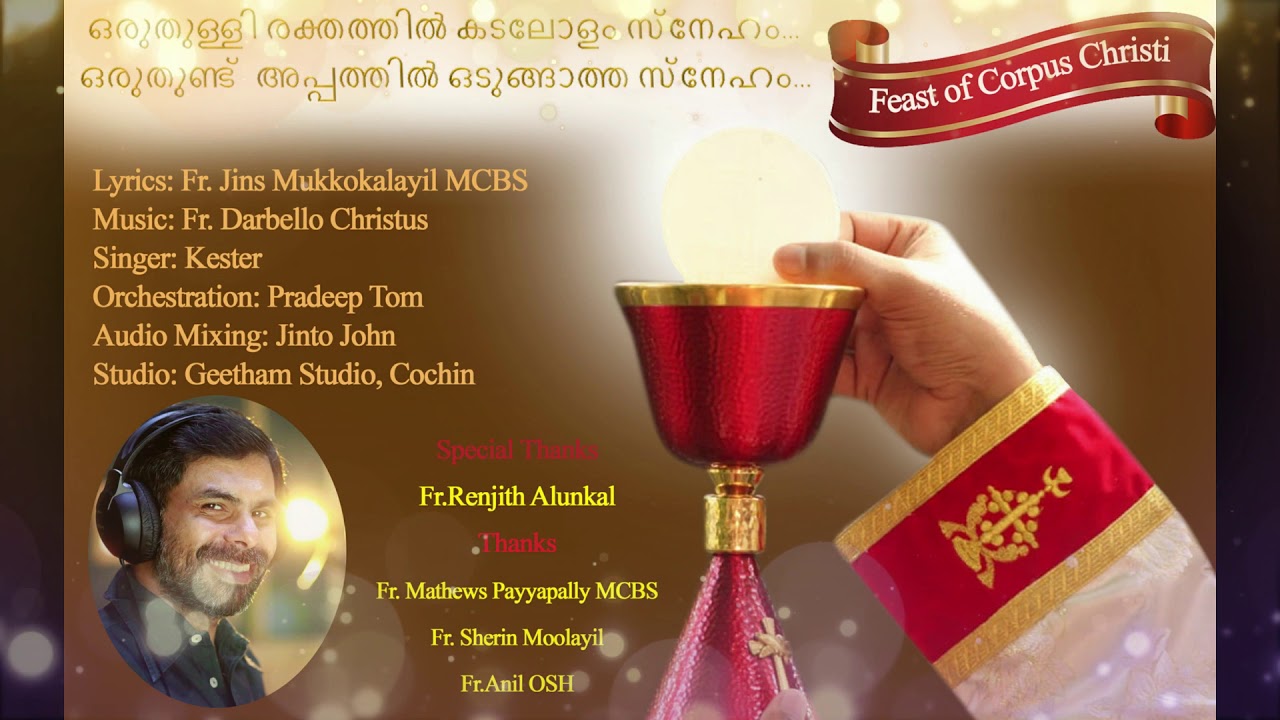 Oru Thulli Rakthathil  Christian Devotional Song