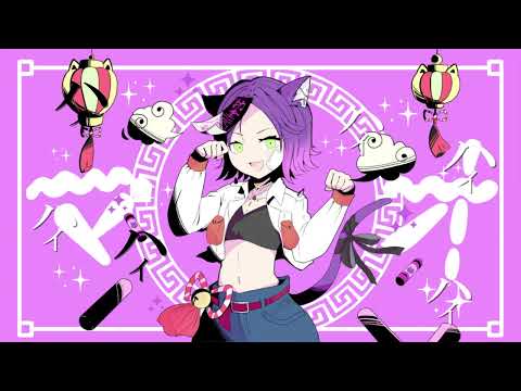 猫の気持ちになって『マオ』/かいりきベア様・まふまふ様feat.初音ミクを【歌ってみた】
