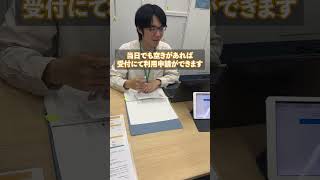 【相模原キャンパス #15】編集ブースが新しくなりました！in 相模原 #Shorts