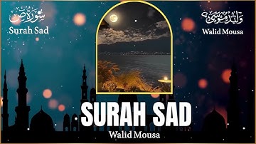 سورة الفجر أيات تلامس القلوب وتبعث السكينة والطمأنينة | Surah Al-Fajr Touching Verses Brings Peace