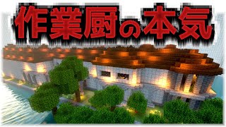 【謎解きの館】真の作業厨が作った謎解き脱出マップのクオリティがヤバすぎる！！『謎解き脱出配布マップ攻略』『マイクラ/マインクラフト/minecraft』