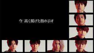 バンバンッ!!/ジャニーズWEST