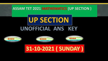 Assam Tet 2021।। Mathematics  UP Section Paper-2 ।। Full Ans key unofficial by mybodoguide