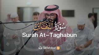 Surah At-Taghabun سورة التغابن | سلمان عبيد المطيري | Peaceful Quran Recitation