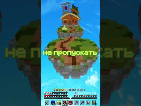 Как Я Смог Выиграть Этого ГУСЯ? Самая ЭПИЧНАЯ Победа в МАЙНКРАФТЕ!🔥#shorts #minecraft