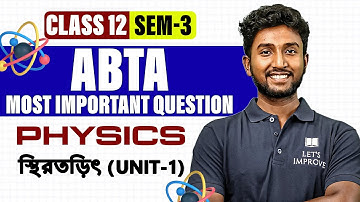 ABTA Physics Unit 1 Solution : Electrostatics | Class 12 SEM 3 Physics | WBCHSE | LET
