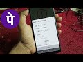 Reset UPI PIN | UPI Pin Reset Kaise Kare | Phone Pe Wrong UPI Pin ?