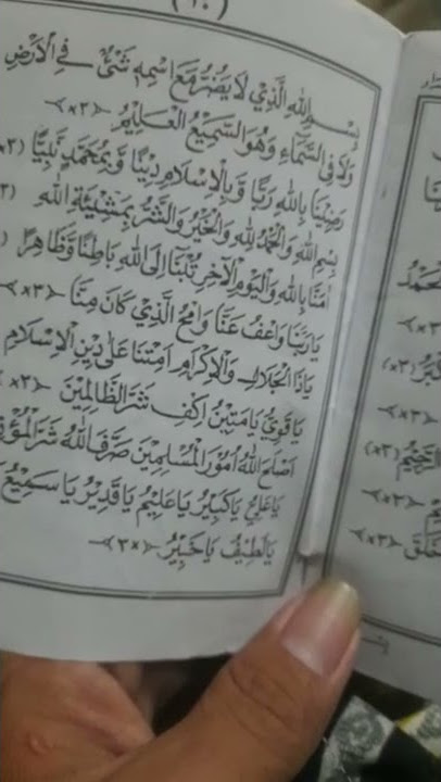 STORY WA TERBARU SHOLAWAT KEKINIAN || STATUS WA #shorts #short #story #banjari #statuswasholawat