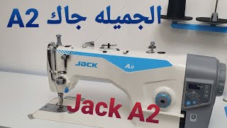 الجميله جاك A2 | Jack A2