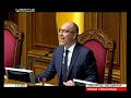 Позачергове пленарне засідання Верховної Ради України /22.05.19/