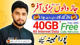 Jazz 40GB Monthly Internet package | Jazz Internet package 2023 | Monthly Offer | Mirza Technical