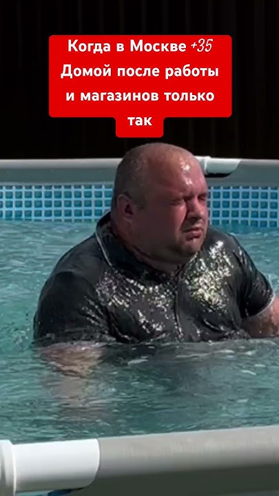 Где отдыхаете летом? И какая щас погодка??? - YouTube