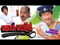 HORA POLICE HIGHLIGHTS 