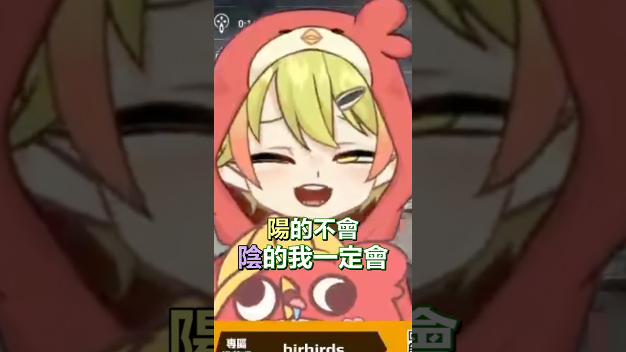 汙辱性極強的槍法 | 鳥鳥 🐦