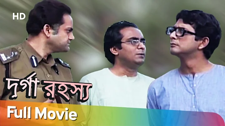 Durgo Rahasya | Byomkesh Bakshi Series | Saptarshi...